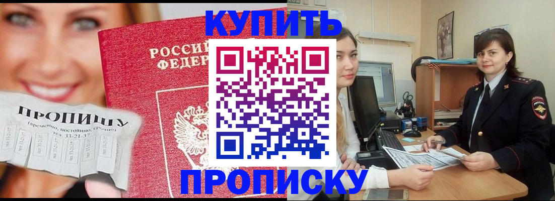 временная регистрация госуслуги в Кизилюрте